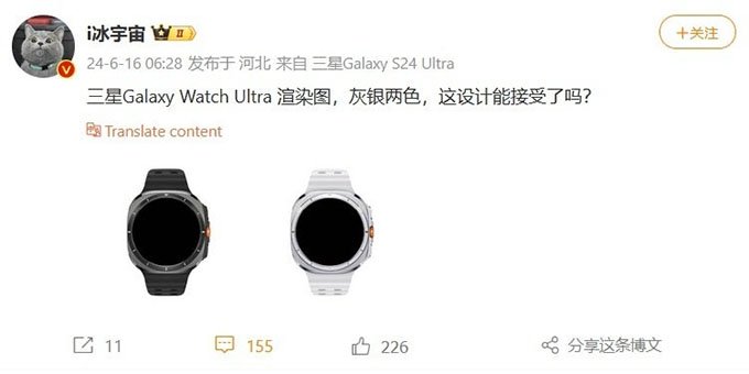 Galaxy Watch Ultra bất ngờ lộ hình ảnh, hé lộ nhiều chi tiết hấp dẫn.