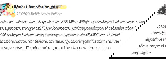 Về camera, Xiaomi 17 Ultra được nâng cấp mạnh mẽ với camera chính 50 megapixel sử dụng cảm biến lớn hơn