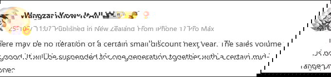 Một tin đồn mới đây cho thấy Xiaomi có thể sẽ hủy kế hoạch ra mắt mẫu điện thoại gập Mix Flip 3 cùng Xiaomi Civi 6