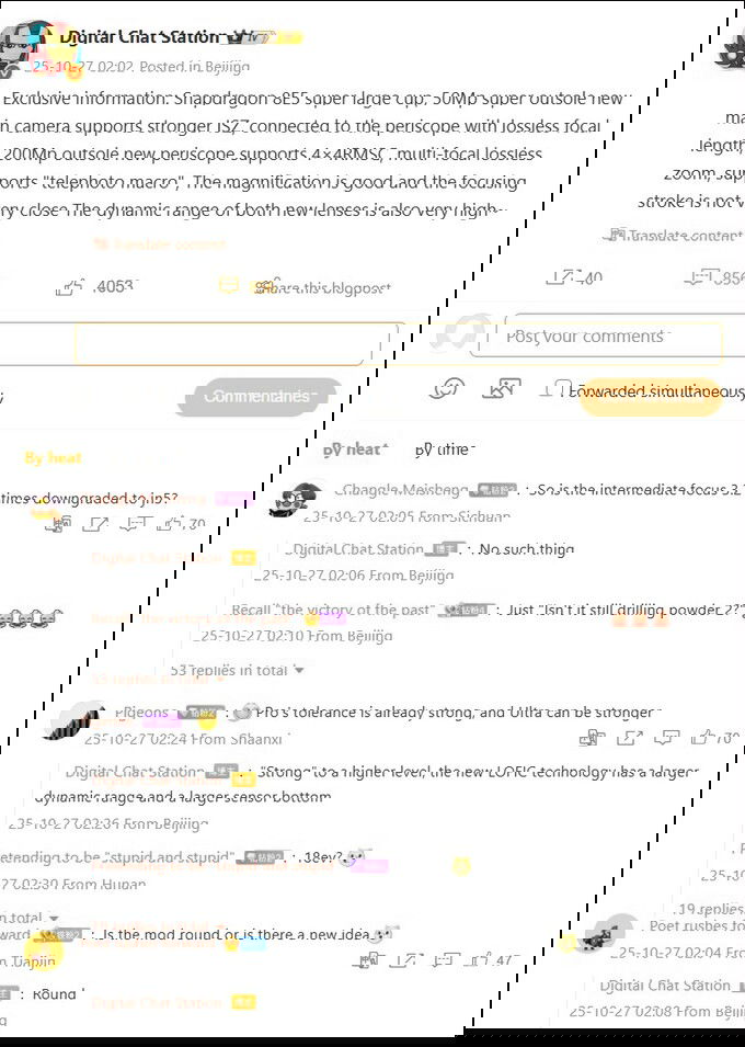 Hé lộ thông tin camera Xiaomi 17 Ultra với zoom vật lý độc quyền