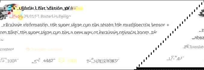 camera Xiaomi 17 Ultra sẽ có thêm 2 tính năng mới