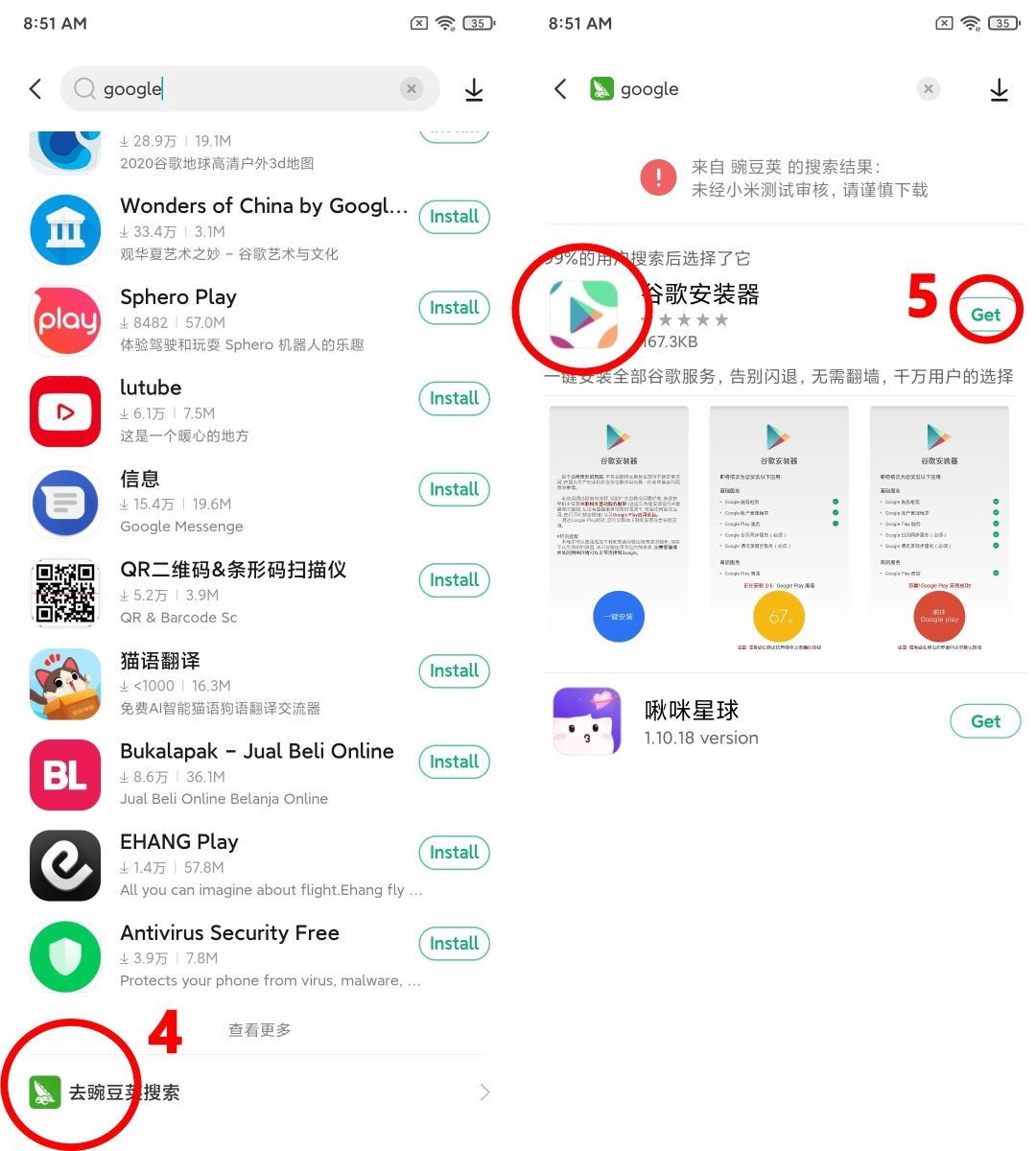 Cách cài đặt Google Play đơn giản