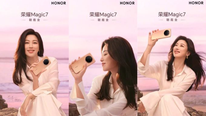 Honor Magic 7 sẽ có tùy chọn màu vàng sang trọng và các tính năng AI đột phá!