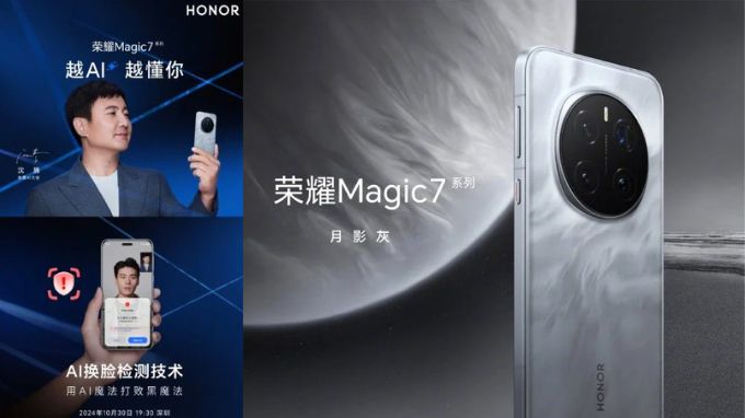 Honor Magic 7 sẽ được sử dụng màn hình bảo vệ mắt AI