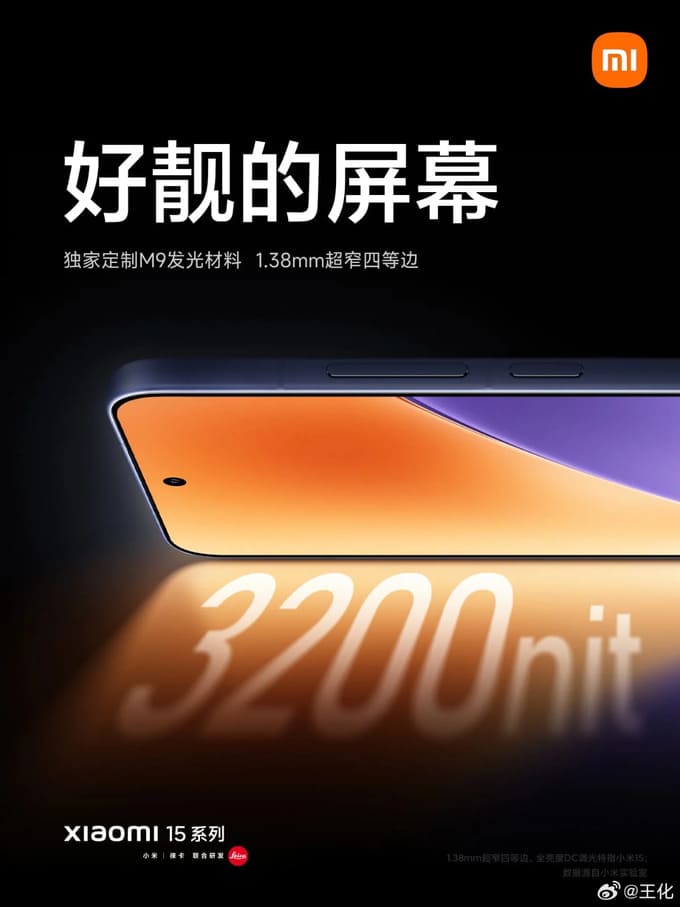 Độ sáng màn hình của Xiaomi 15 và 15 Pro