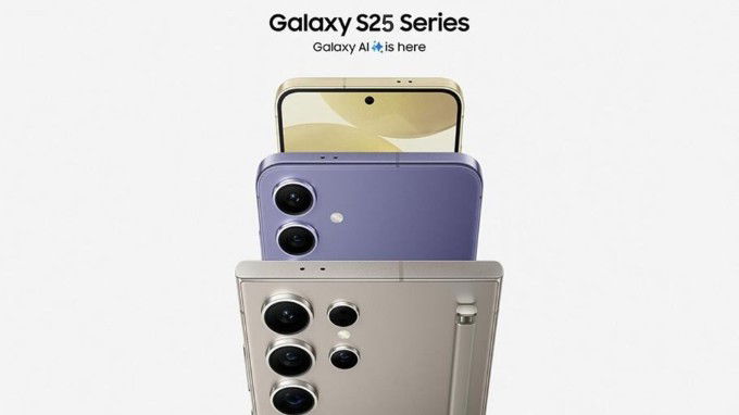 Samsung Galaxy S25 series