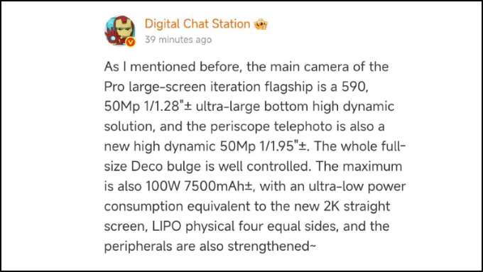 thông số Xiaomi 16 Pro Max về màn hình