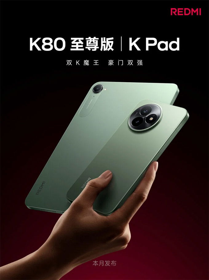 Redmi K Pad và Redmi K80 Ultra: Lộ diện thiết kế & thông số kỹ thuật đáng chú ý