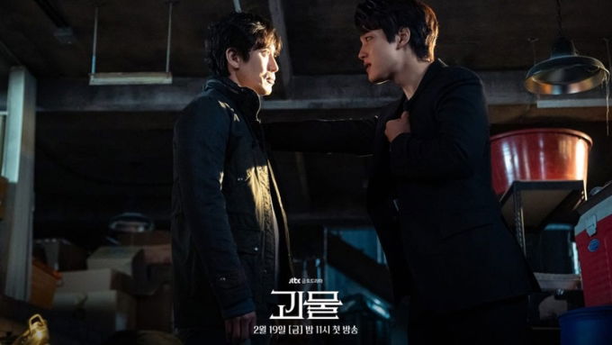 Beyond Evil kể về hai thám tử Lee Dong-sik và Han Joo-won điều tra một vụ giết người hàng loạt ở một thị trấn nhỏ