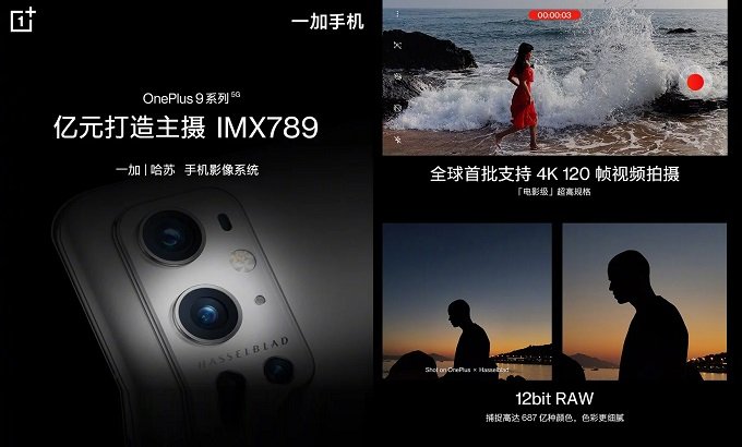OnePlus 9 còn hỗ trợ chụp ảnh RAW 12-bit với công nghệ Hasselblad.