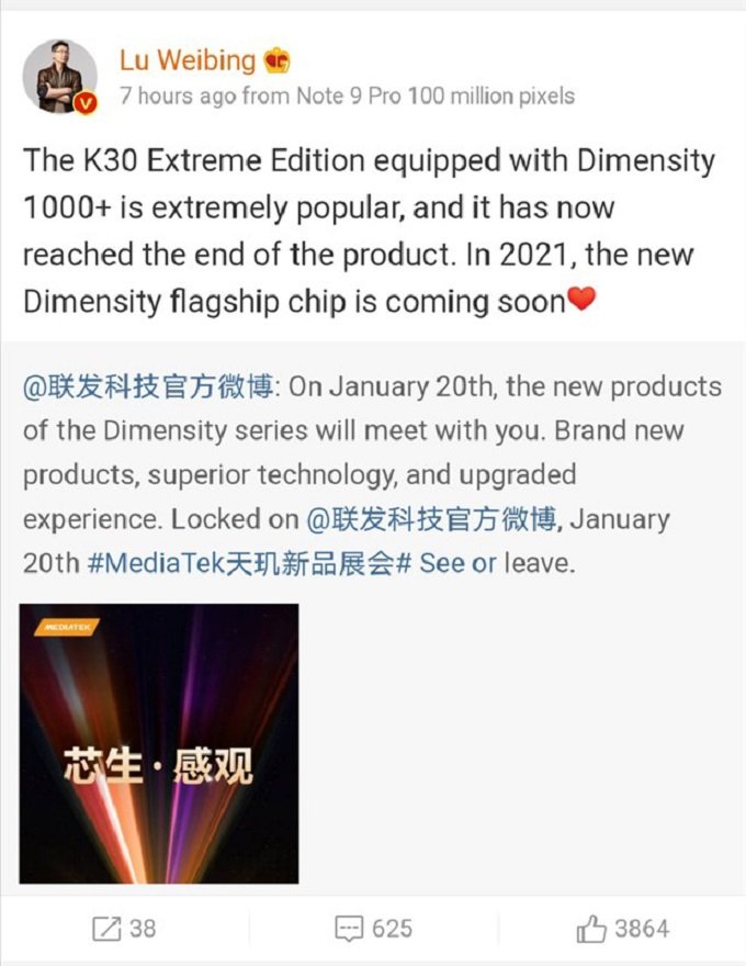 Redmi K40 Ultra sẽ ra mắt với chip Dimensity 1200, giá chỉ 7.2 triệu đồng