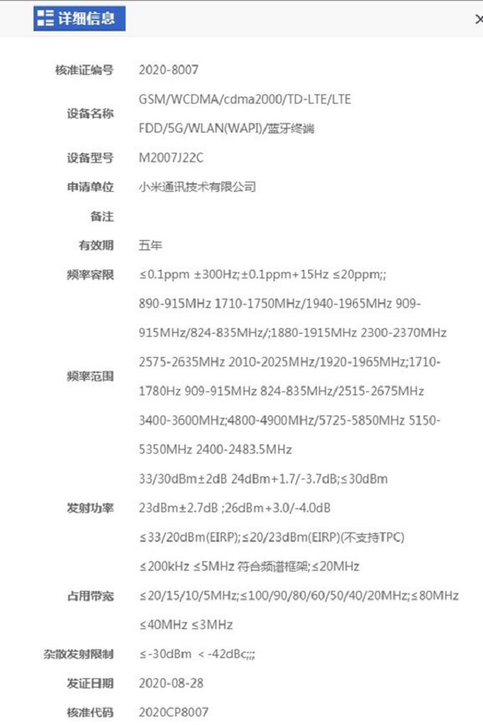 Redmi Note 10 đạt chứng nhận 3C xác nhận thông số cấu hình