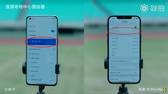 Xiaomi Mi 11 đạt kết quả ấn tượng trong bài kiểm tra tốc độ Wi-Fi