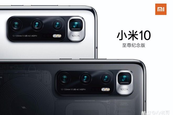 Xiaomi Mi 10 Ultra được trang bị cụm camera độc đáo