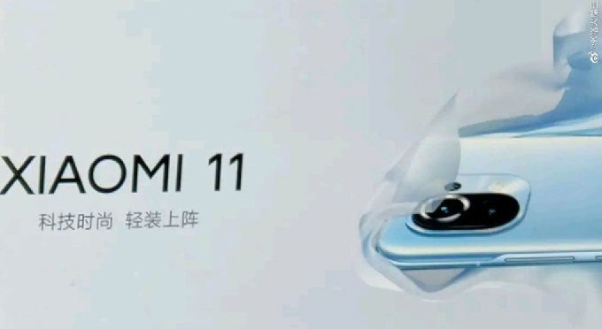 Xiaomi Mi 11 và Mi 11 Pro đều được trang bị màn hình Super AMOLED, hỗ trợ độ phân giải Quad HD+