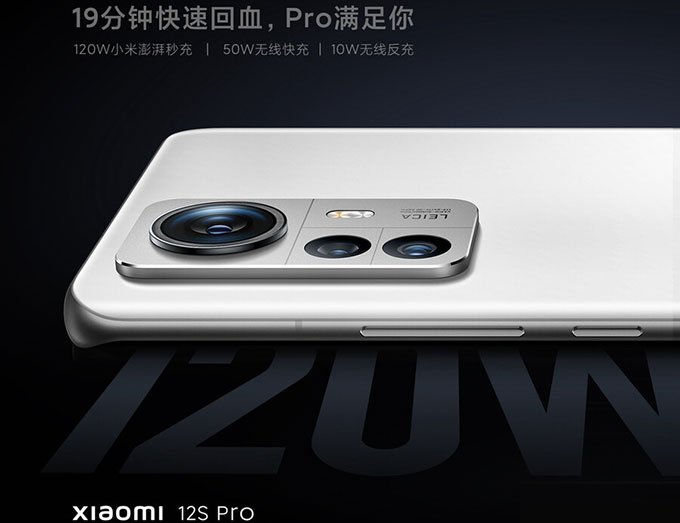 Xiaomi 12S Pro lập kỷ lục về điểm số hiệu năng Antutu