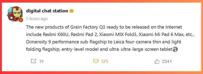 Thông tin Xiaomi MIX Fold 3 và Redmi K60 Ultra ra mắt trong Quý 3