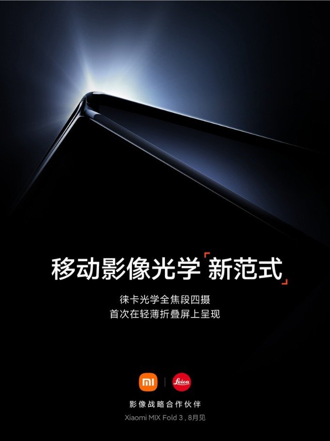 Xiaomi MIX Fold sở hữu bốn ống kính Leica