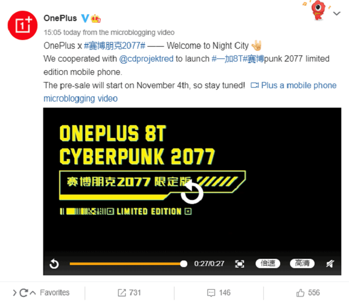 Bài đăng trên Weibo của OnePlus