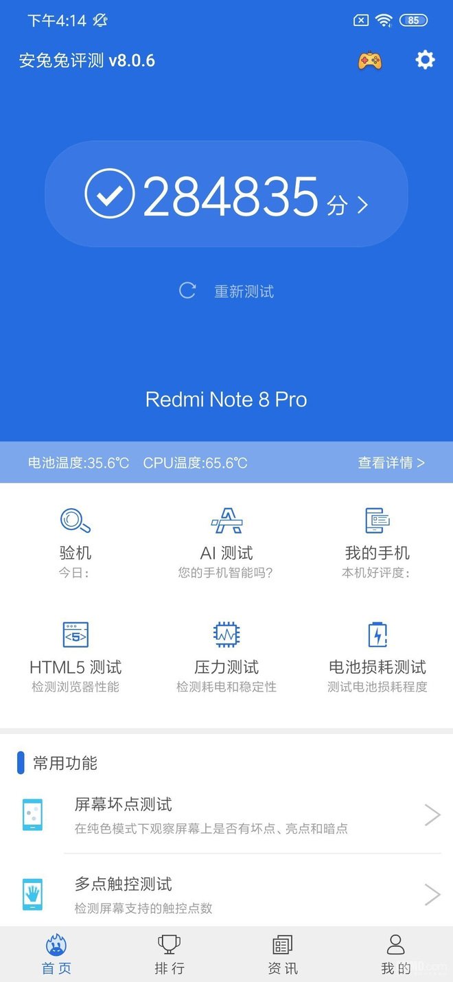 cấu hình Redmi Note 8 Pro 128GB được đánh giá siêu mạnh mẽ