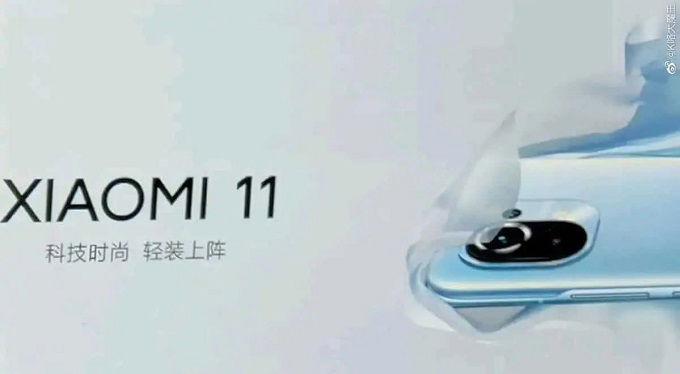 Poster của Mi 11