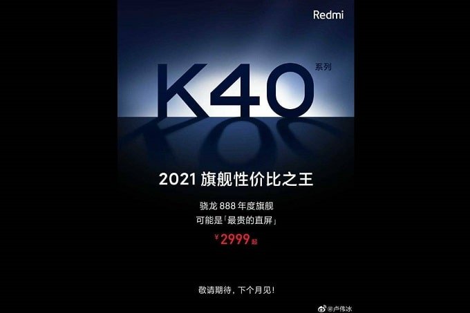Redmi K40 sẽ nhanh chóng được ra mắt