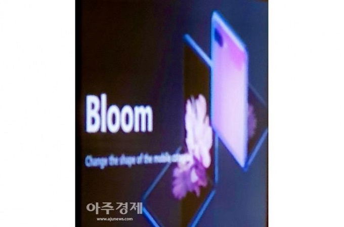 samsung-bi-mat-cong-bo-ten-cua-smartphone-gap-moi-galaxy-bloom-xtmobile