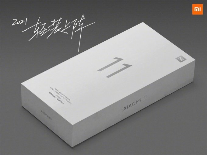 Hình ảnh hộp của Xiaomi Mi 11