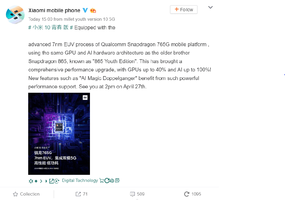 Cấu hình Xiaomi Mi 10 Lite được xác nhận cung cấp sức mạnh từ chip Snapdragon 765G