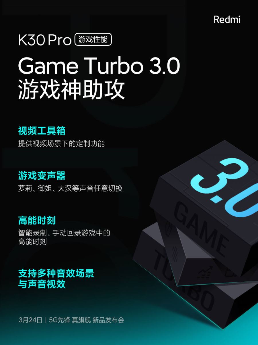 Redmi K30 Pro không chỉ rẻ, mà còn hỗ trợ nhiều tính năng chơi game đỉnh cao