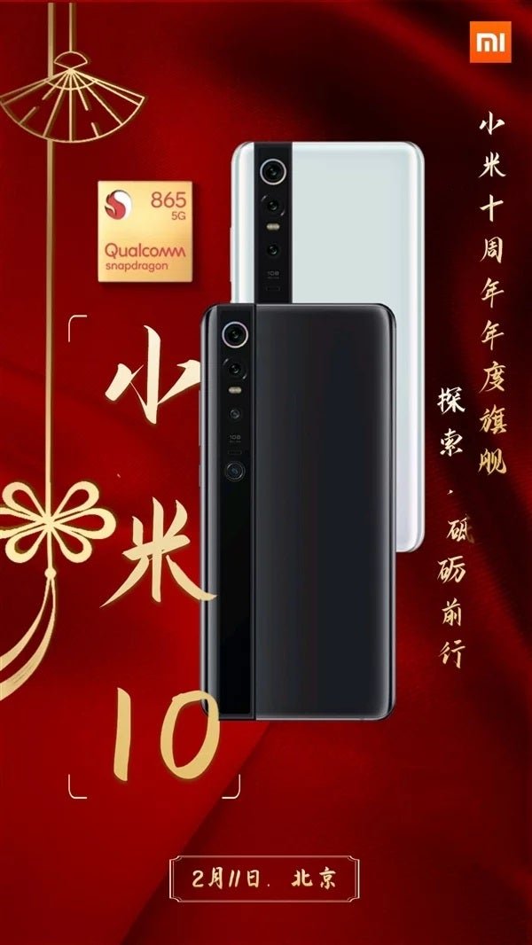 Xiaomi Mi 10 lộ Poster chính thức hé lộ thiết kế và ngày phát hành