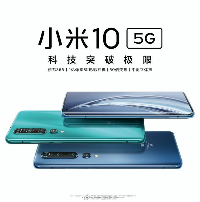 Poster đã cung cấp cho người dùng gần như toàn bộ hình ảnh của bộ đôi Mi 10 và Mi 10 Pro