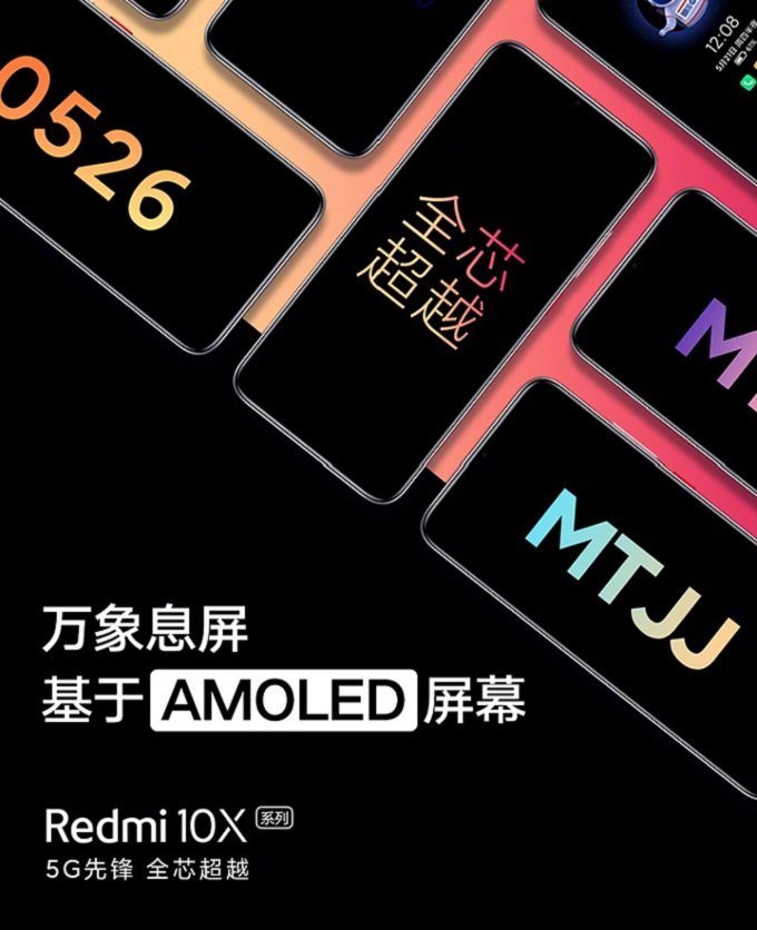 Redmi 10X sẽ đi cùng màn hình có kích thước 6.57 inch với độ phân giải Full HD+  hỗ trợ độ phân giải 2,400 x 1,080.