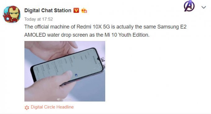 Redmi 10X sẽ đi cùng màn hình có tên là Samsung E2 AMOLED tương tự như chiếc Xiaomi Mi 10 Youth 5G