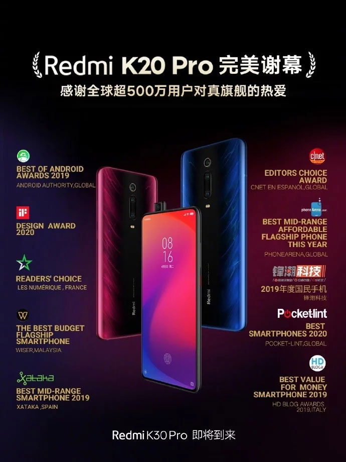 Động thái mới cho thấy Redmi K30 Pro chuẩn bị ra mắt vào tháng tới