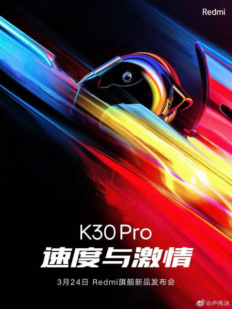 Redmi K30 Pro sẽ giới thiệu vào ngày 24/3 tại Trung Quốc.