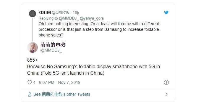 Samsung W20 5G là phiên bản 5G của Galaxy Fold?