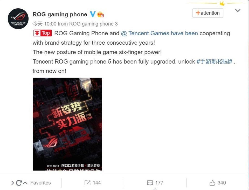 ROG Phone 5 được xác nhận tên gọi chính thức, ra mắt vào tháng 3 tới