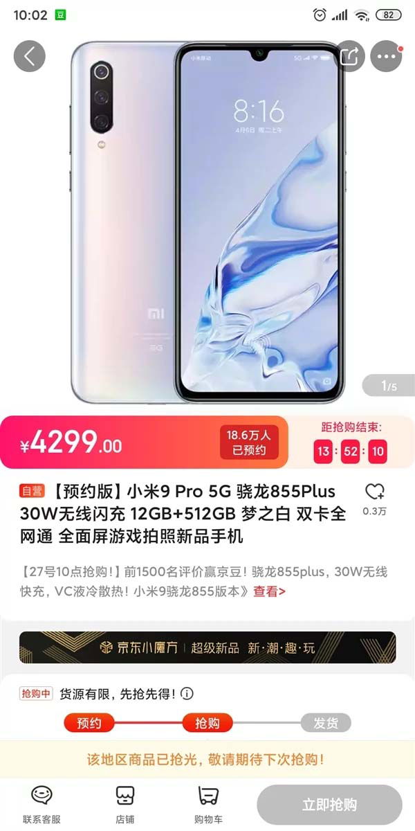 Chỉ trong 2 phút, Xiaomi Mi 9 Pro 5G đã được bán sạch