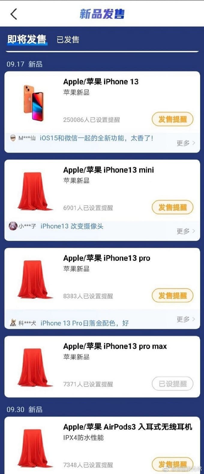 Apple có thể mở bán iPhone 13 vào ngày 17/9