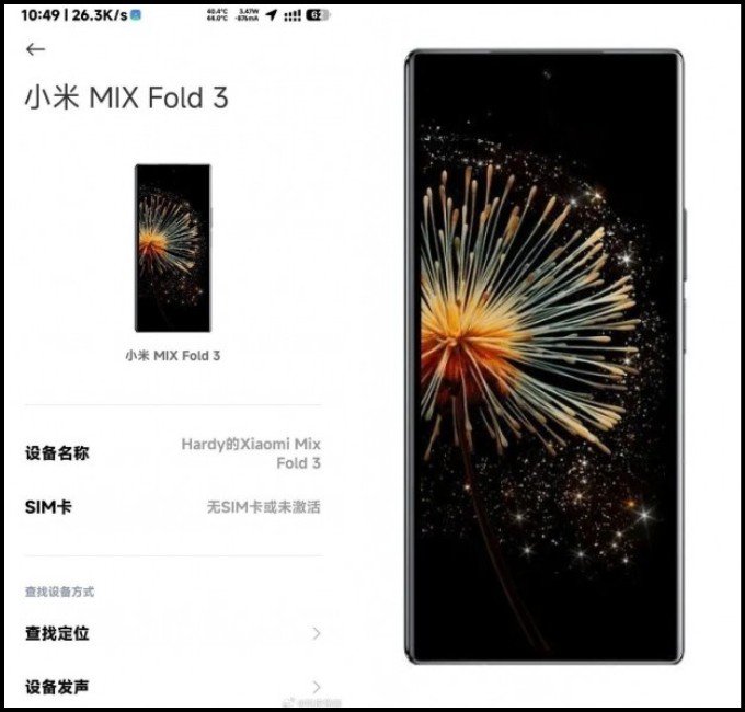 Hình ảnh màn hình ngoài của Xiaomi MIX Fold 3