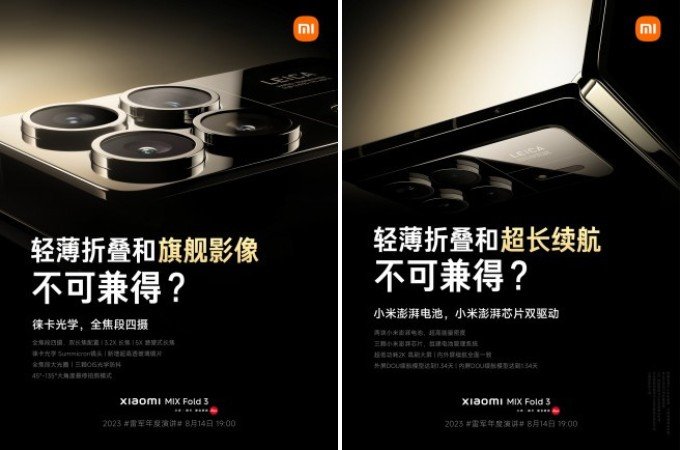 Xiaomi MIX Fold 3 sẽ trang bị bốn ống kính Leica