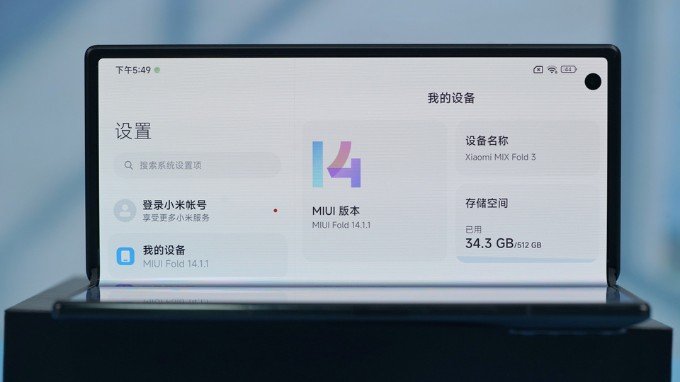 Xiaomi MIX Fold 3 sử dụng giao diện MIUI