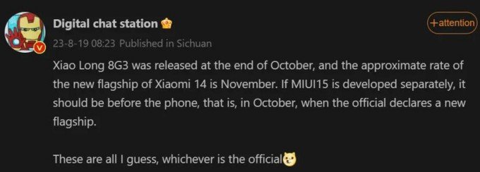 Tin đồn về Xiaomi 14