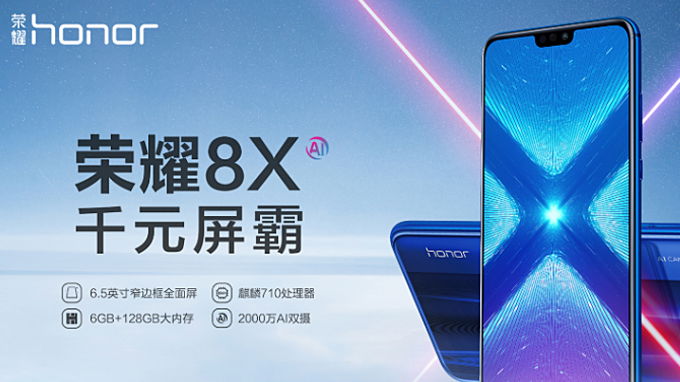 honor-cho-trinh-lang-bo-doi-honor-8x-va-honor-8x-max-xtmobile1