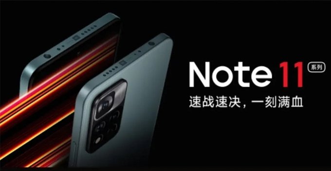 Redmi Note 11 có sạc nhanh với công suất 120W