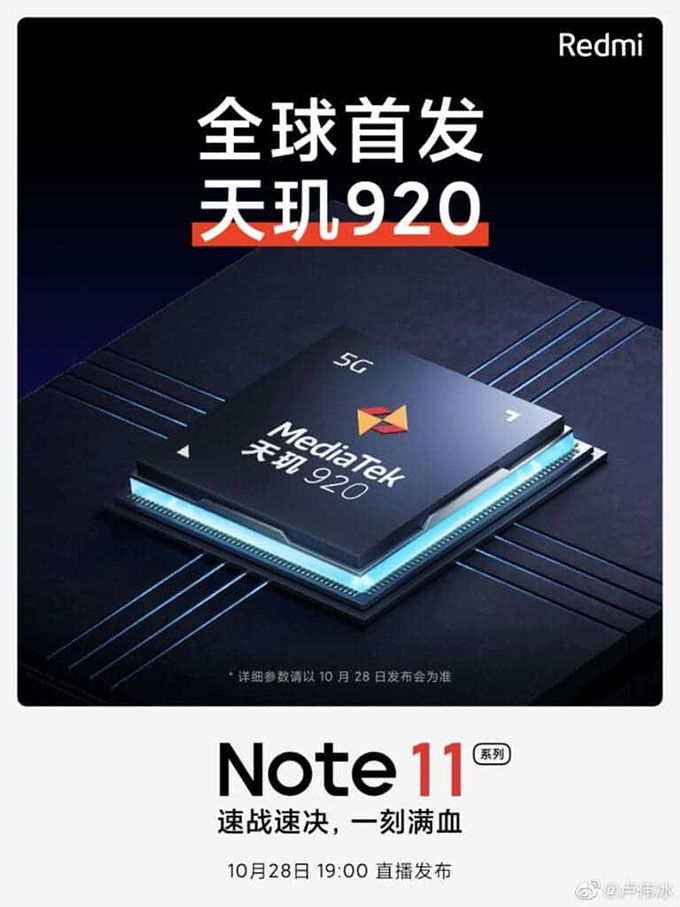 Chipset Redmi Note 11