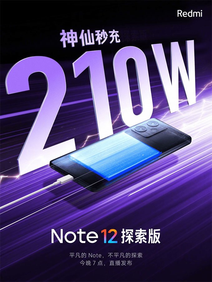 Redmi Note 12 Explorer Edition với sạc 210W