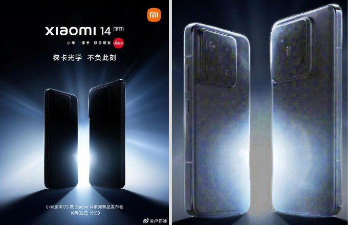 Poster hé lộ thiết kế dòng Xiaomi 14