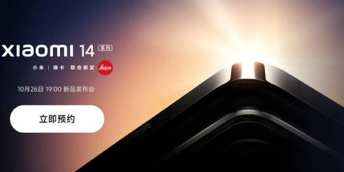 Xiaomi 14 sẽ chính thức trình làng vào ngày 26 tháng 10 sắp tới